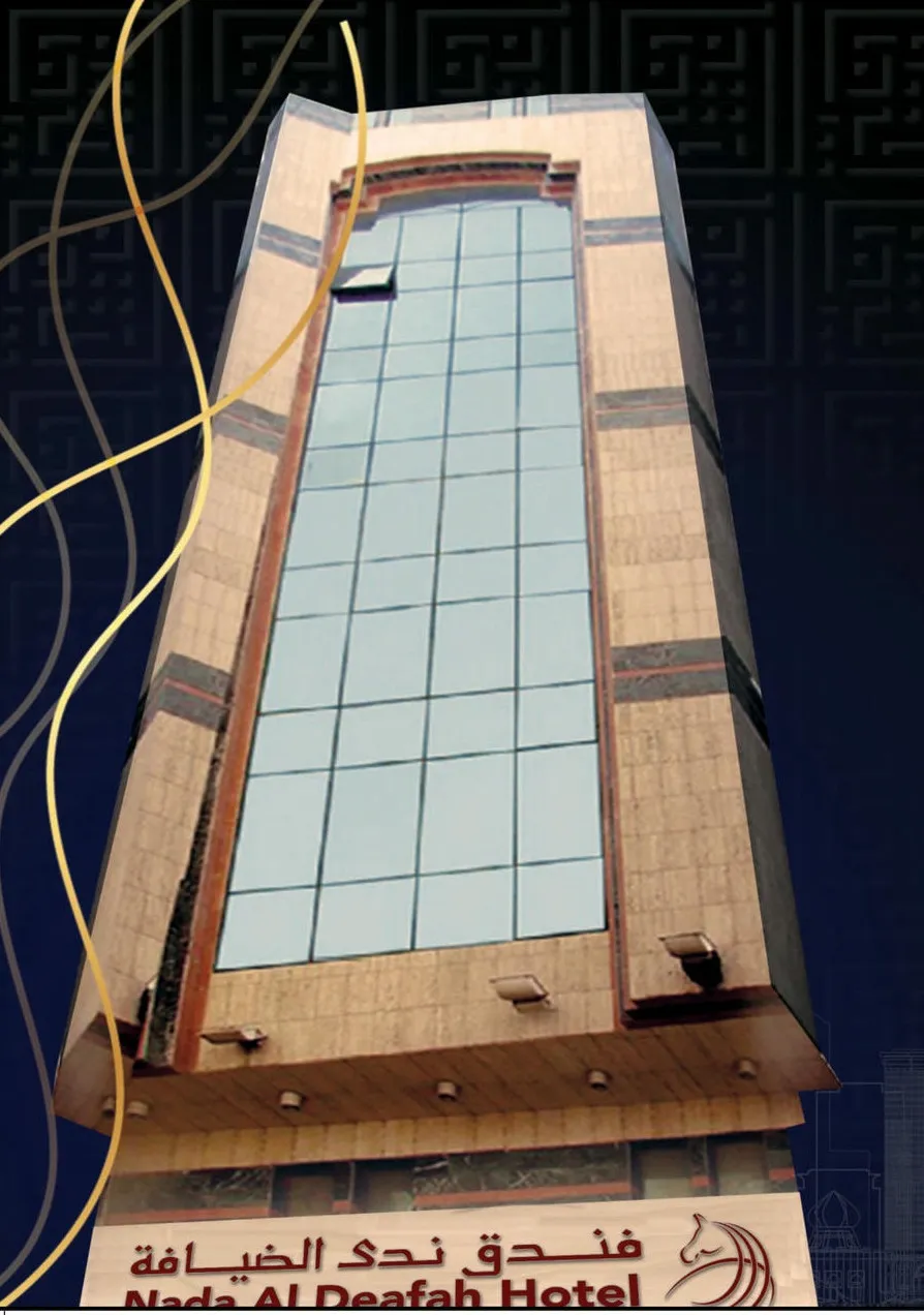 Nada Al Deafah Hotel