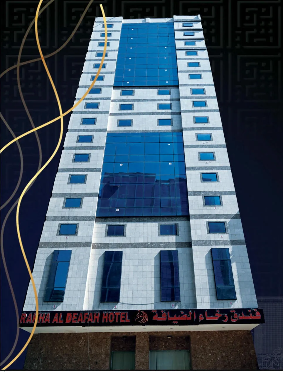 Rakhaa Al Deafah Hotel Mecca